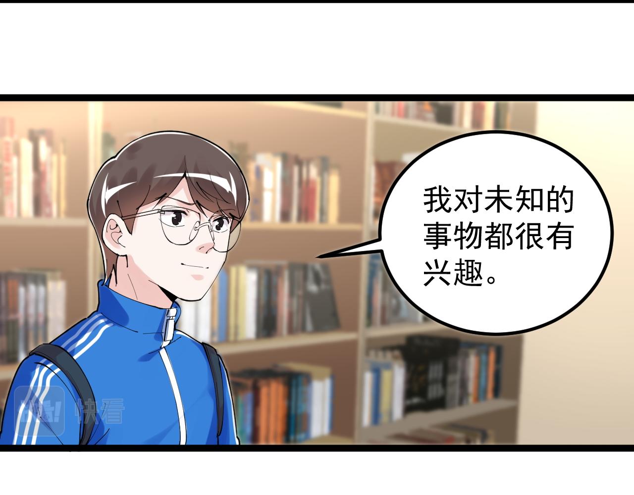 第180话 四大力学9