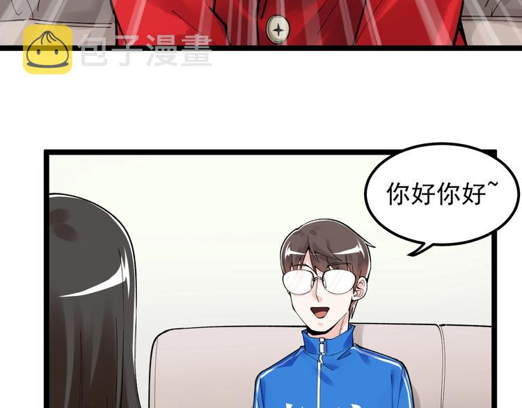 第69话 冰雪聪明的采访！6