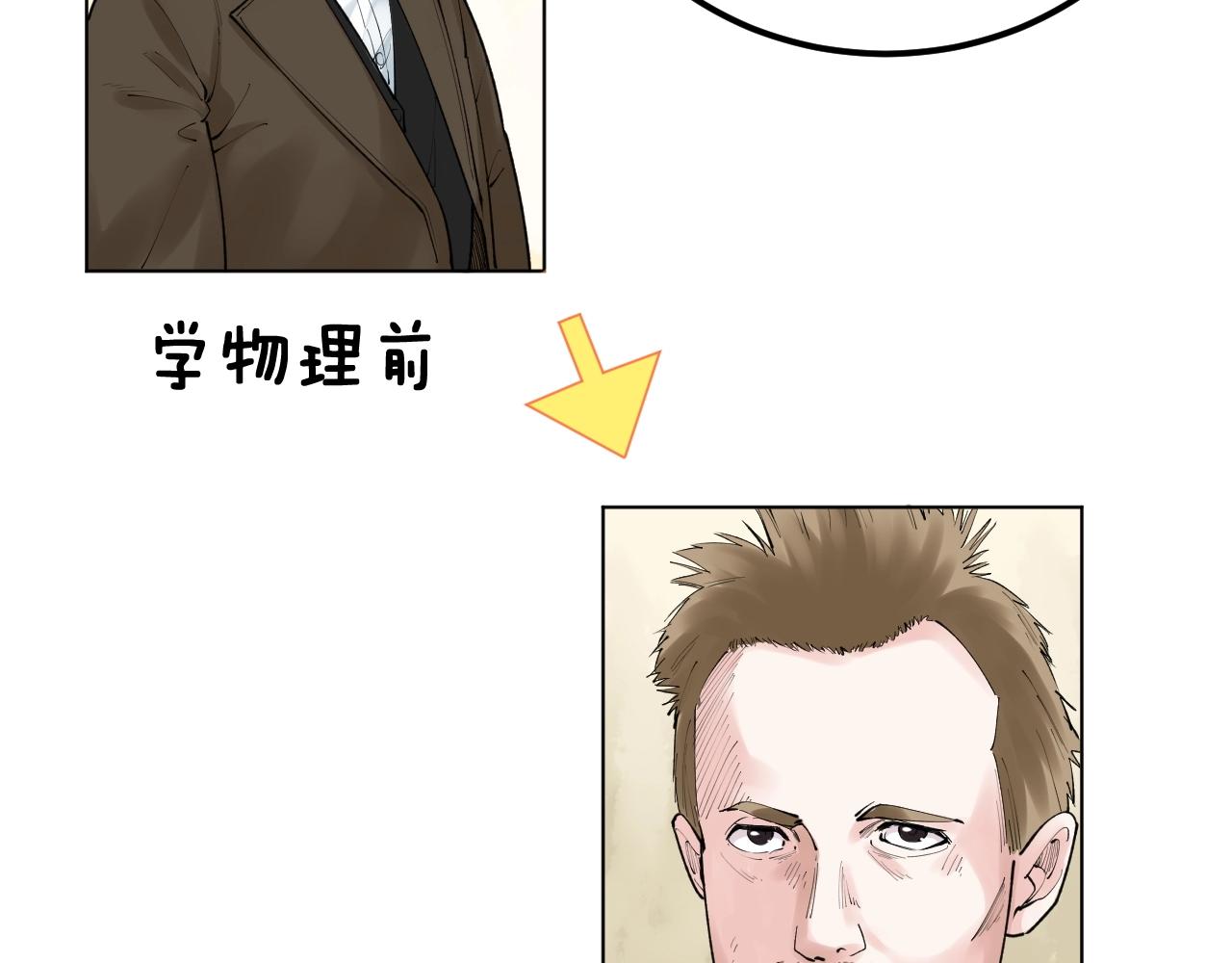 第136话 系统升级54