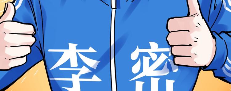第48话 游戏学习法！143