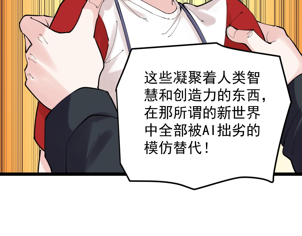 第215话 礼物63