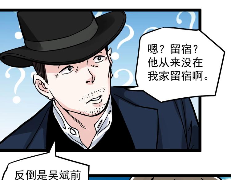 第45话 我的学霸儿子81