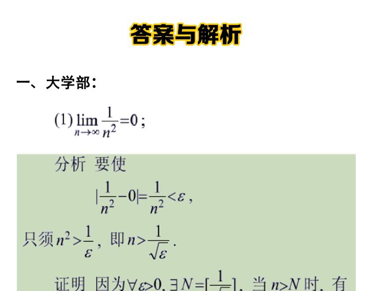 第27话 您奆，您奆169