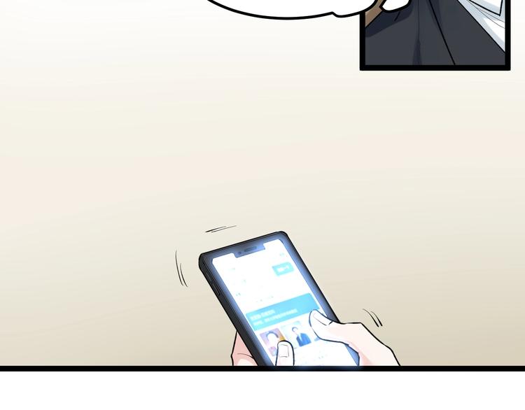 第71话 北大VS华科27