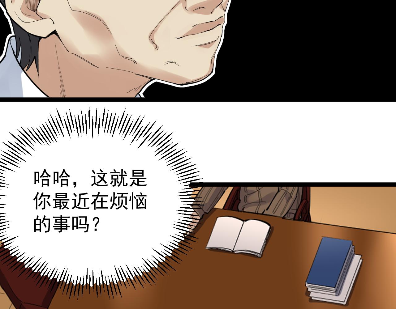 第189话宇宙大爆炸25