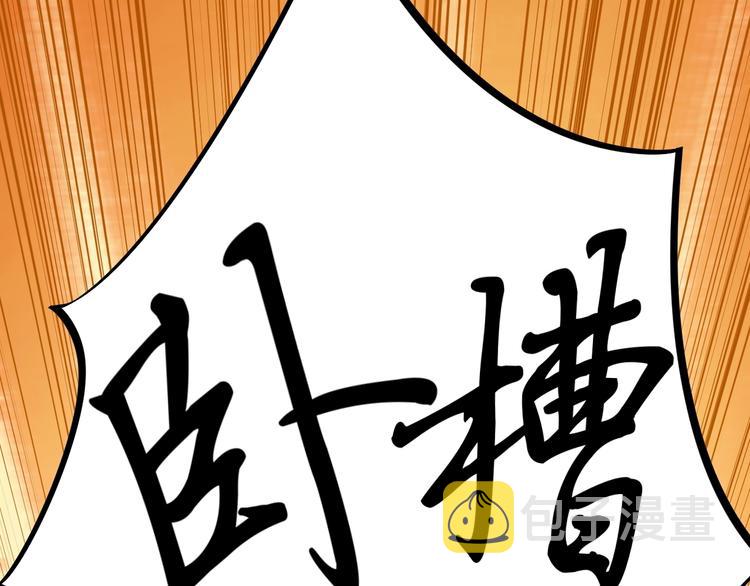 第56话 竞赛风云榜39