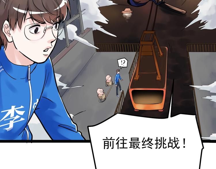 国庆番外：勒是雾都！95