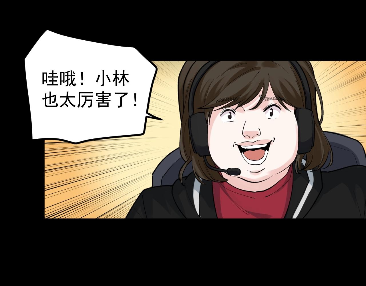 第119话 单杀！81