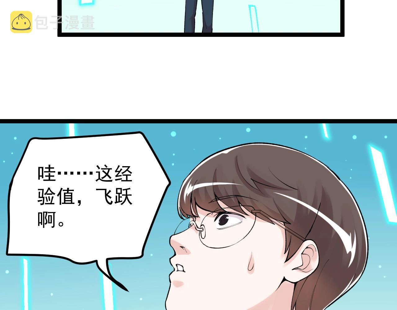 第131话 石墨烯51
