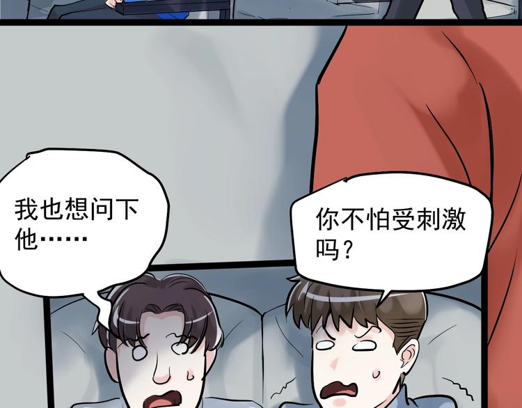 第16话 竞赛开始！143