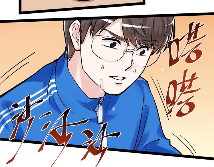 第28话 天下第一物竞赛！141
