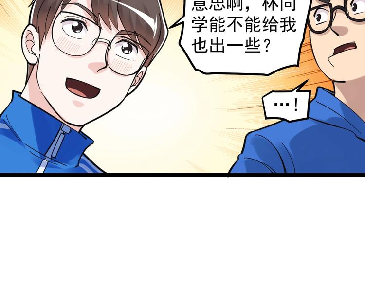 第74话 决战京北18