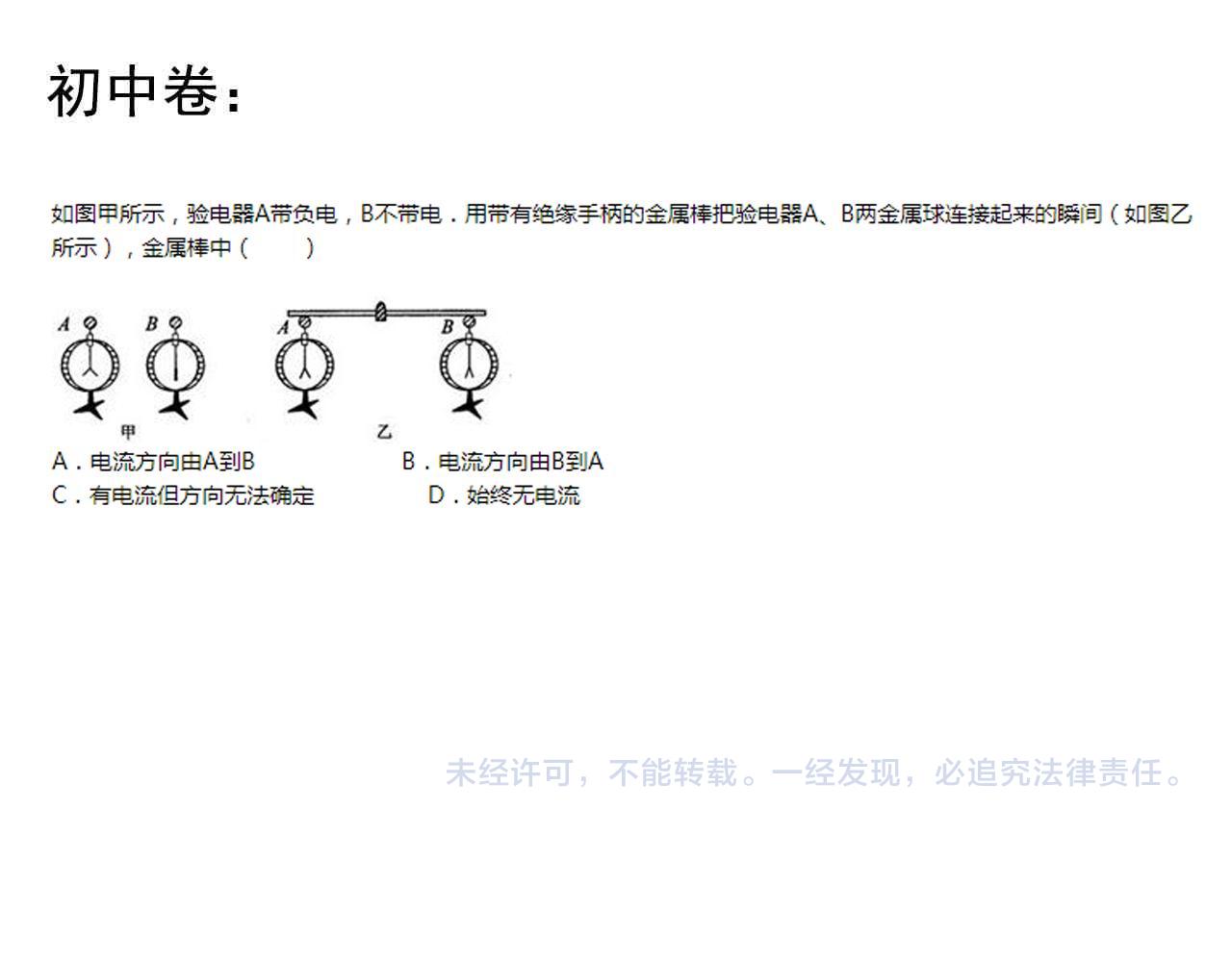 第148话 天秀94
