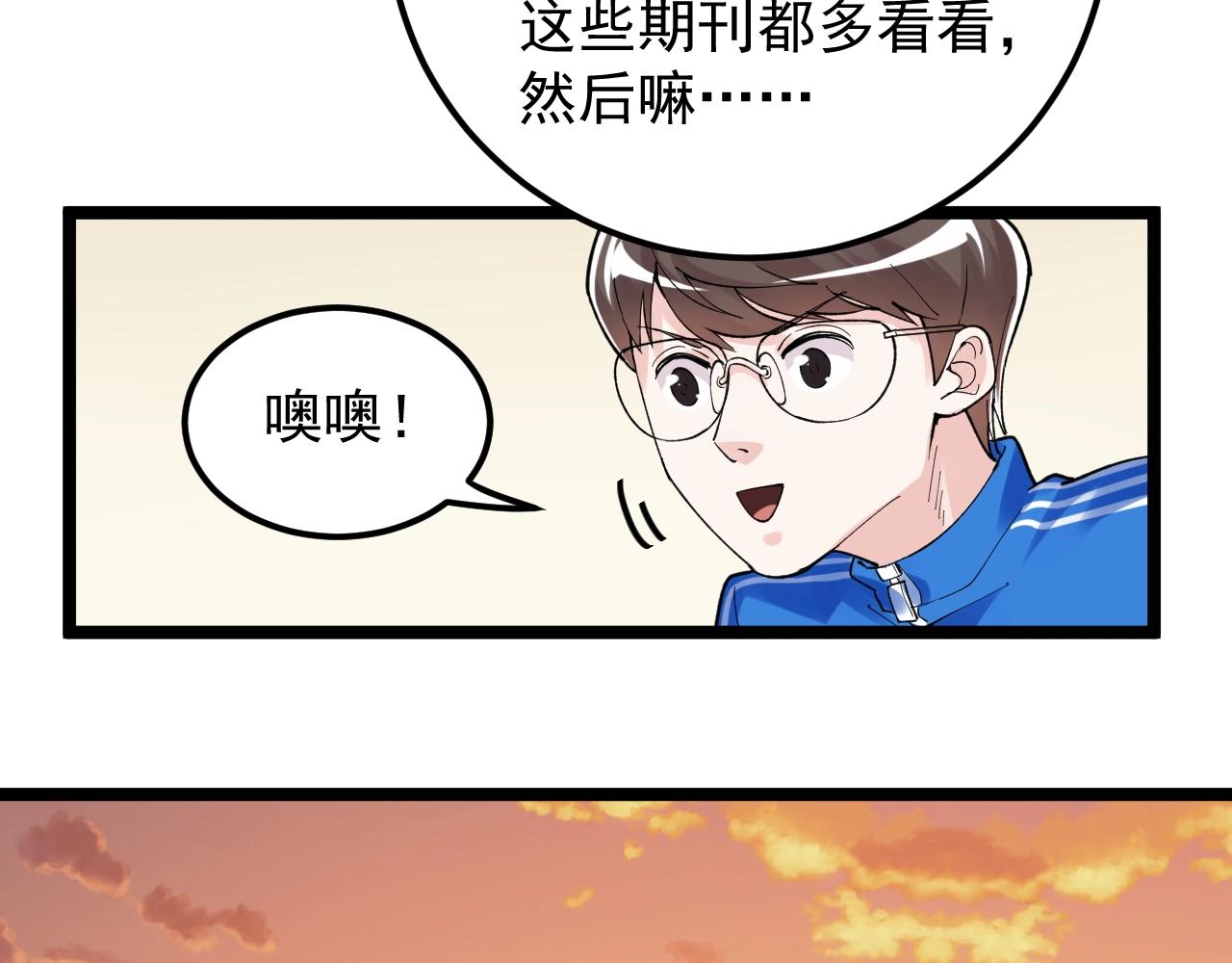 第131话 石墨烯81