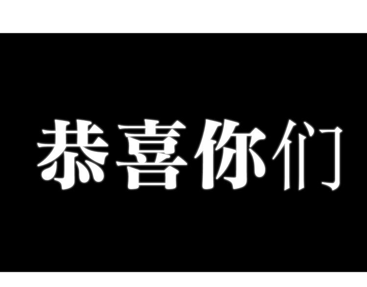 第63话 英雄归来59