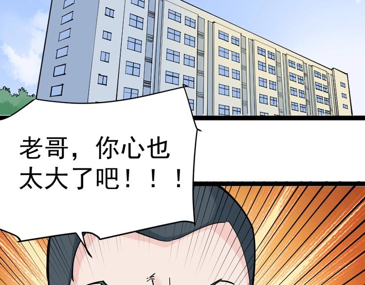 第15话 不耻下问的老师134