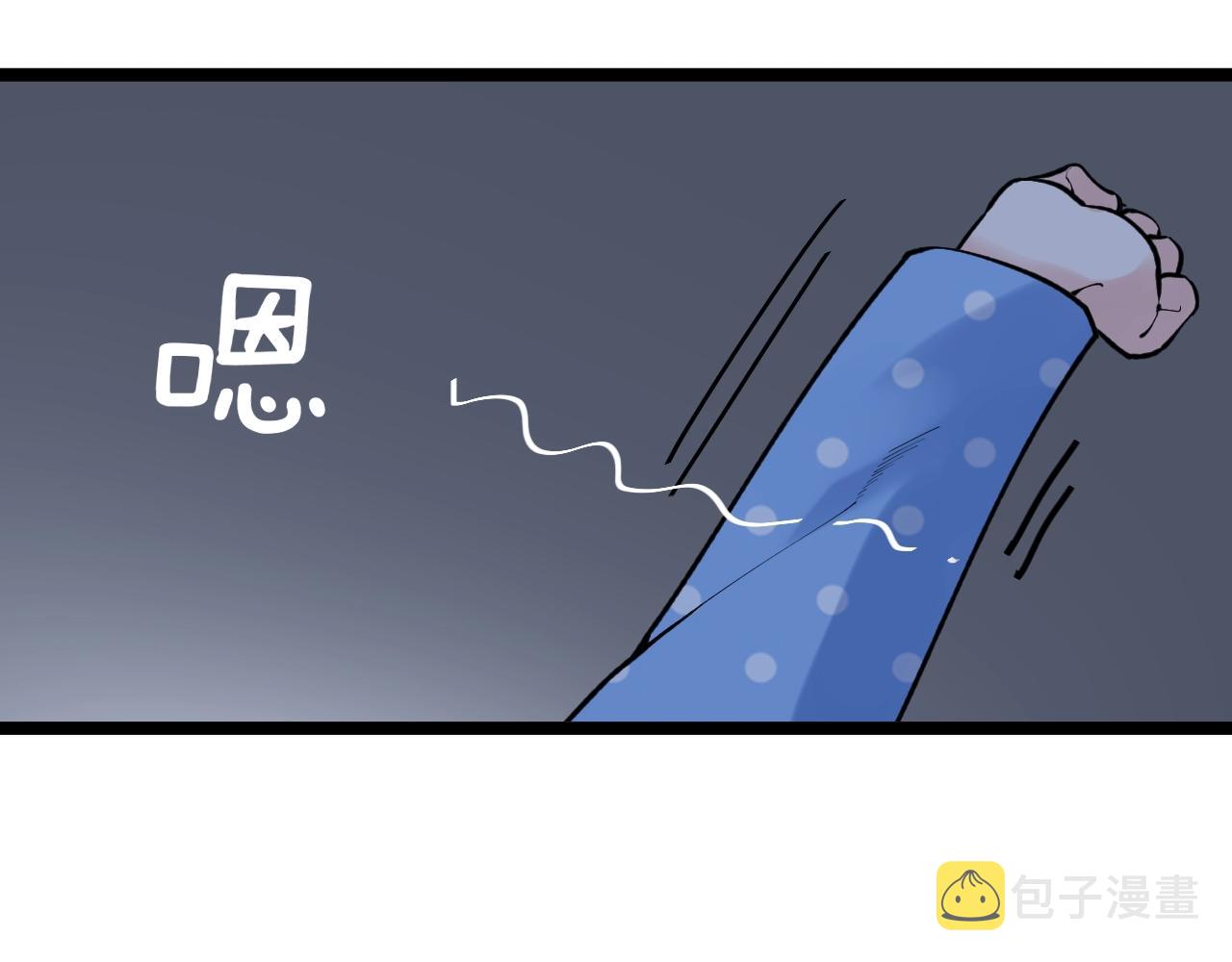 第101话 意志对决！78