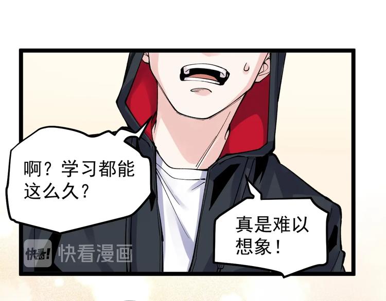新年番外 那个男人回来了！19
