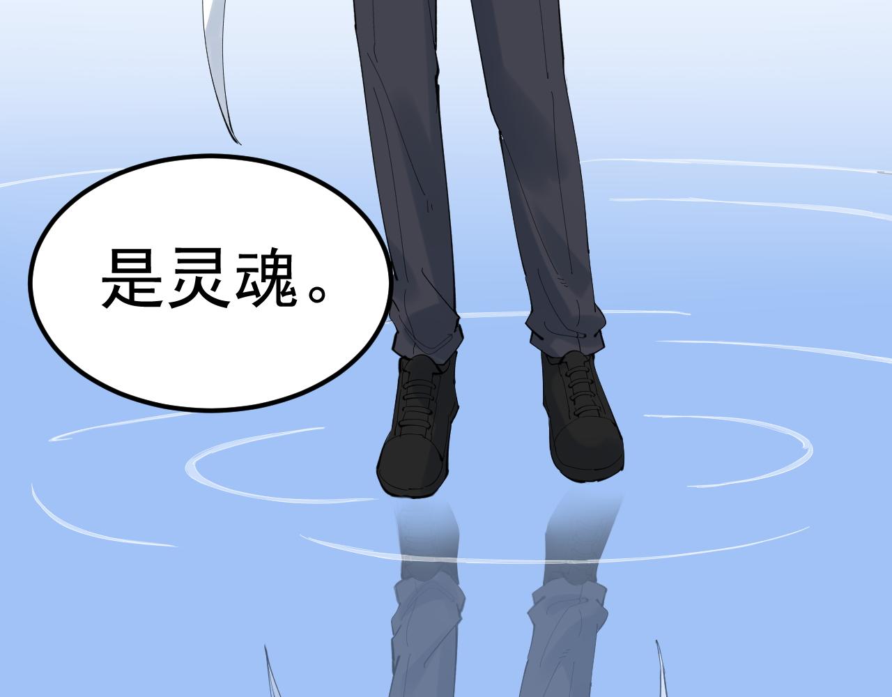 第208话 克隆人37