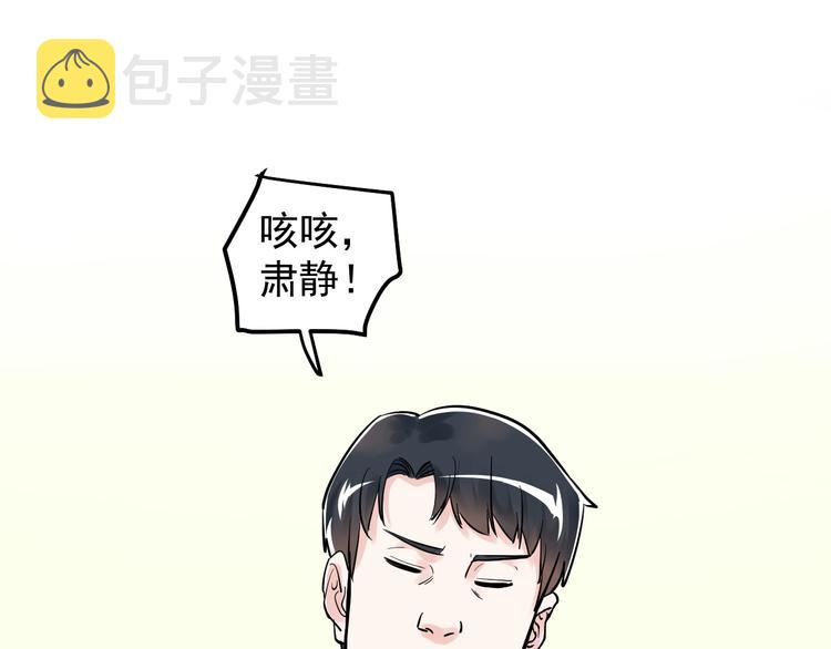 第41话 精五门133