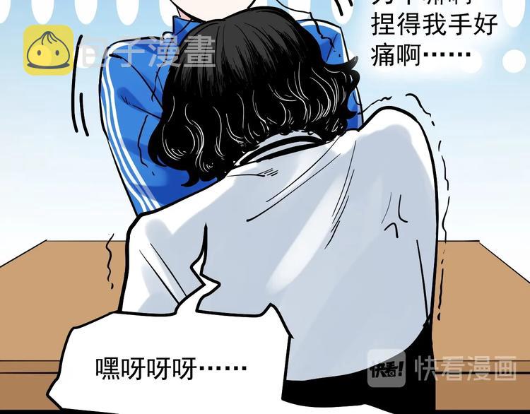 第36话 人情世故50