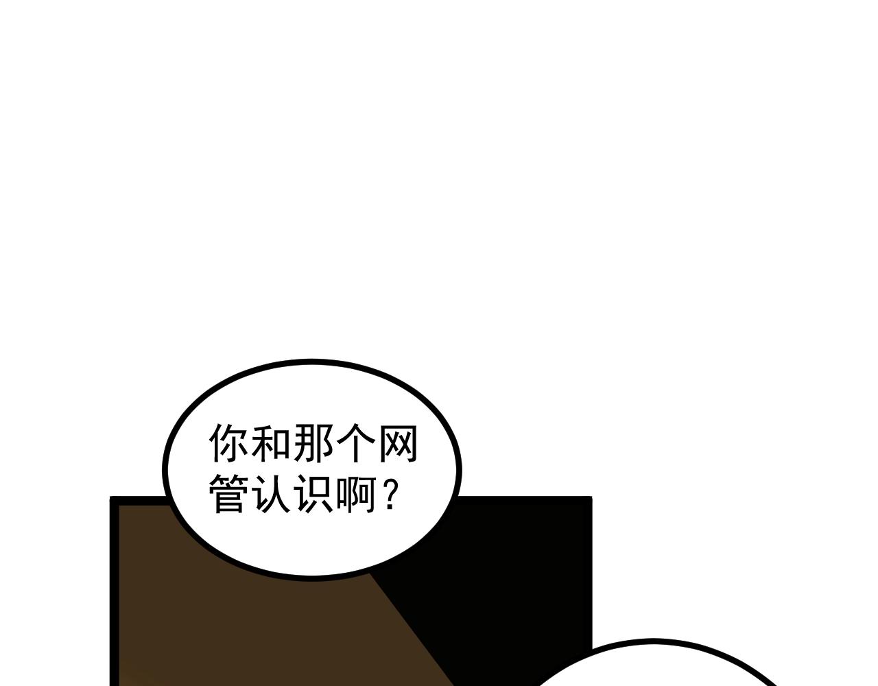 第116话 居然是……25