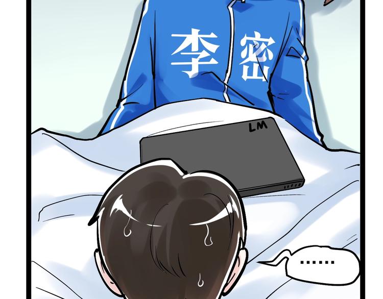 第37话 学习资料里真有资料15