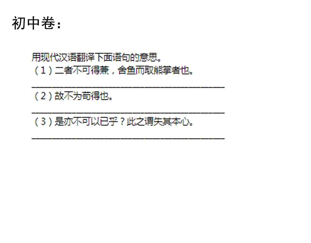第195话科学岛99