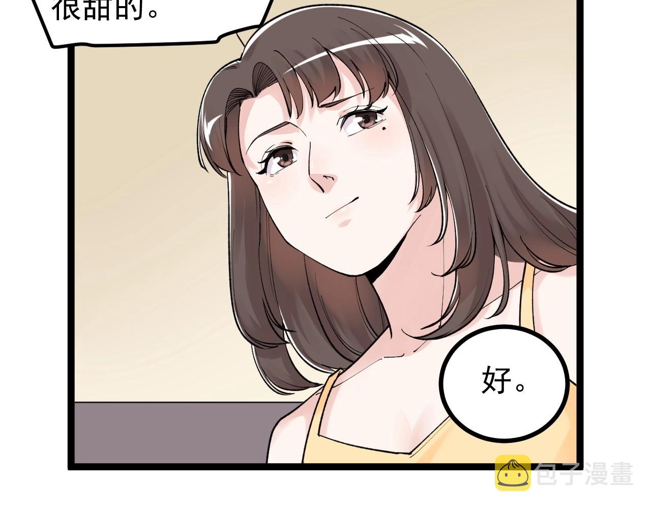 第113话 一切皆有可能18