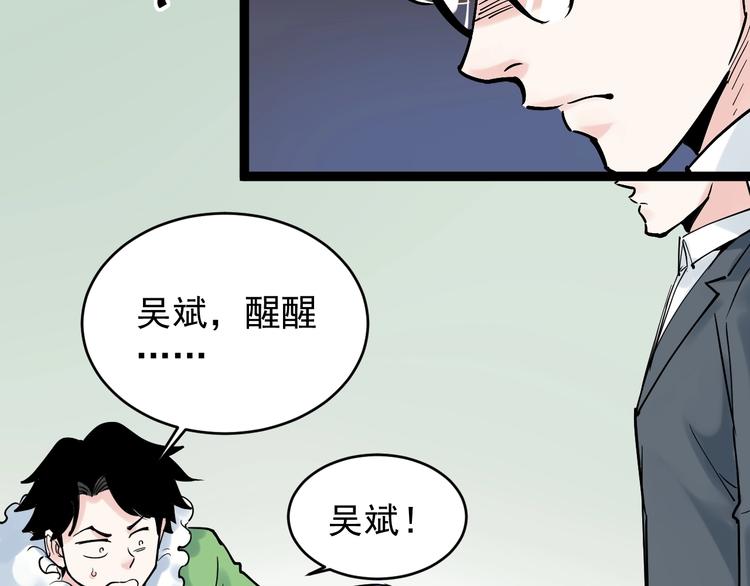 第12话 先学带动后学128