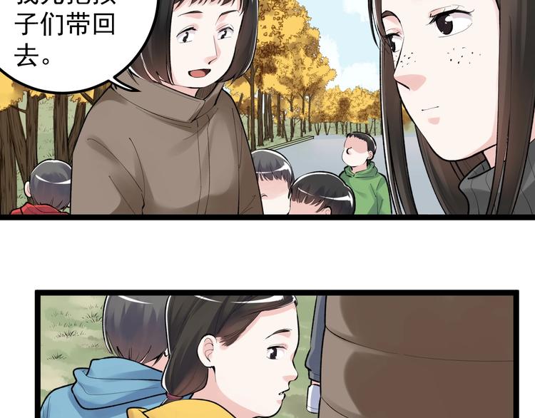 第77话 福利院的故事23