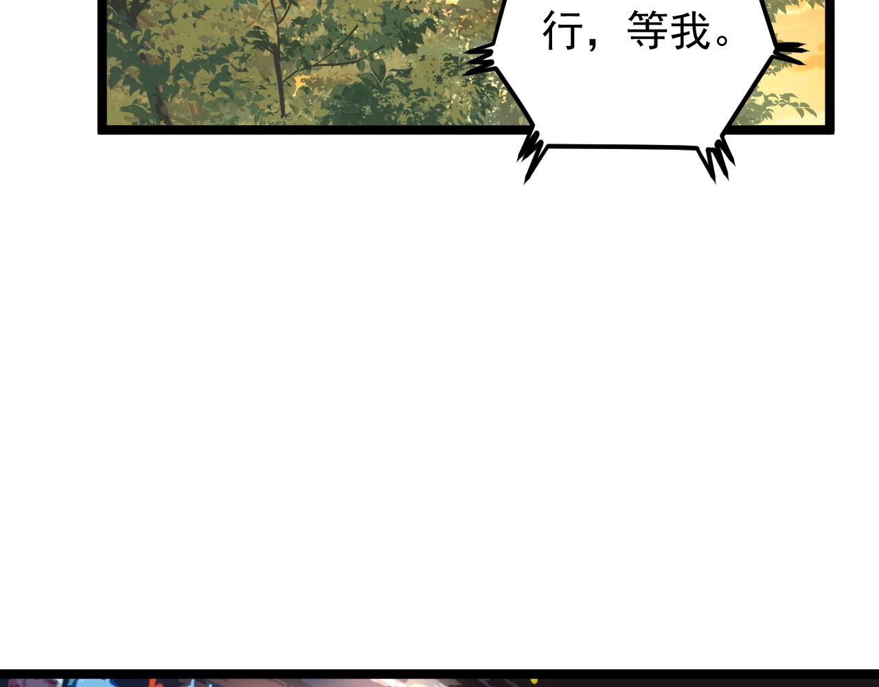 第175话 震惊一百年12