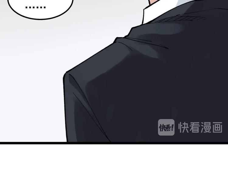 第53话 几家欢喜几家愁65