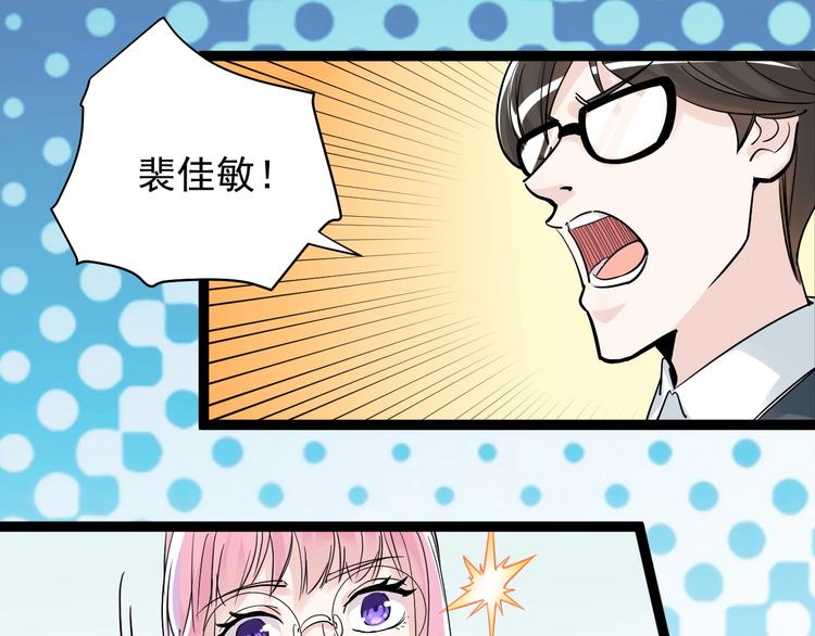 第8话 吴斌，拿卷子。61
