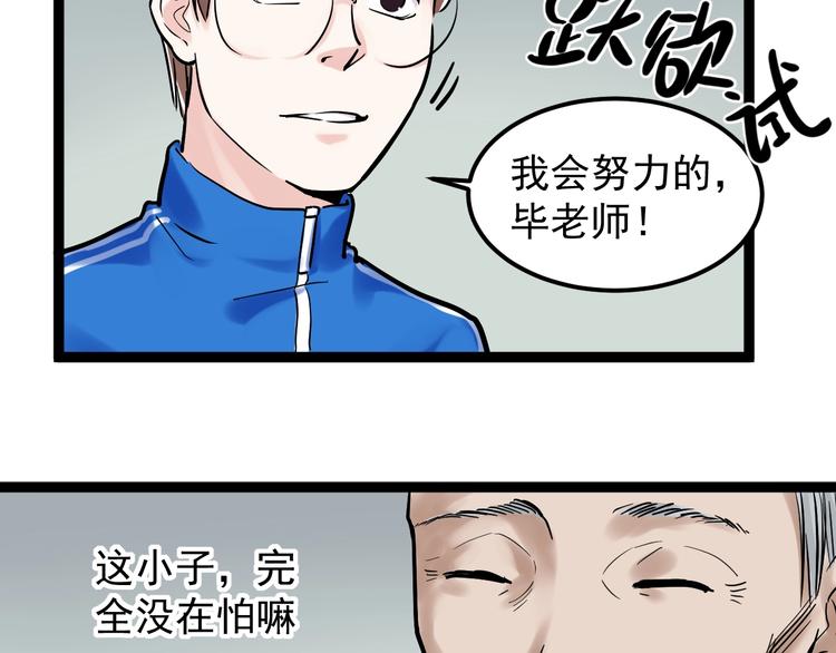 第24话 F‘(x)=？21