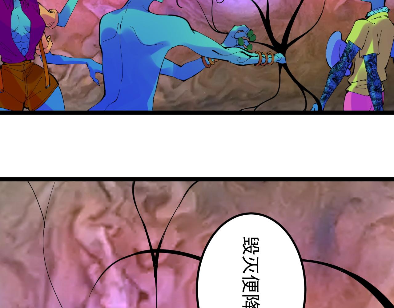 第217话 最后的人类66