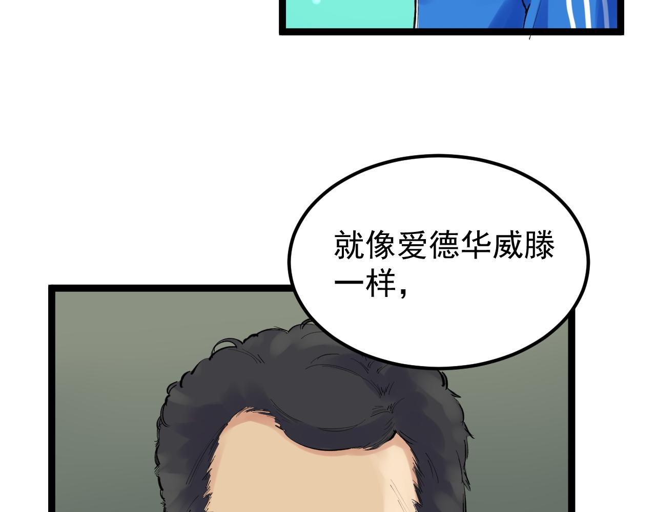 第137话 纳米君主8
