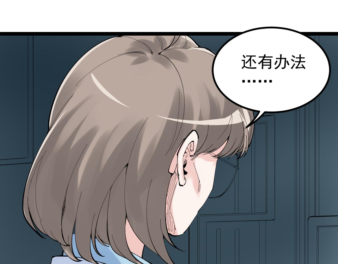 第219话 期望的种子18