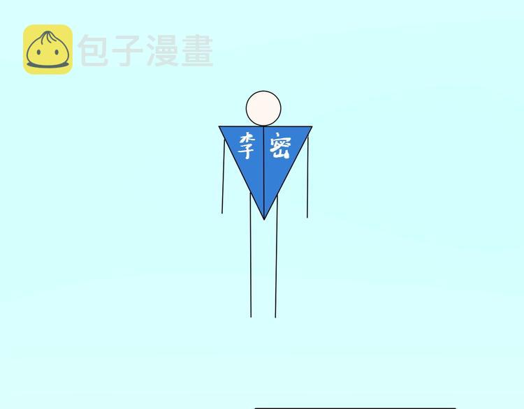 第11话 哪里不会点哪里！107