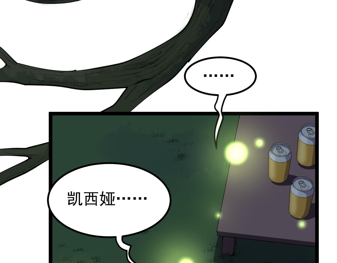 第213话 选择的路70