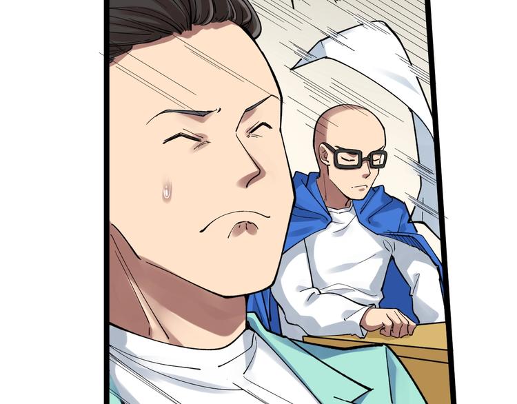 第53话 几家欢喜几家愁10
