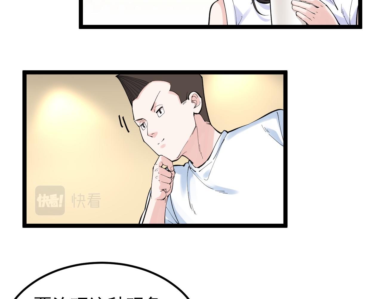 第153话 学霸的魅力46