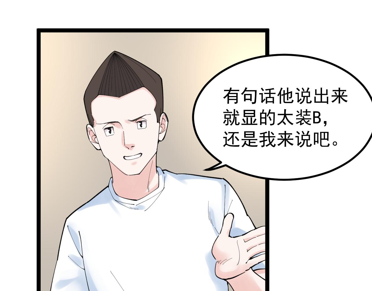 第154话 物理明灯67