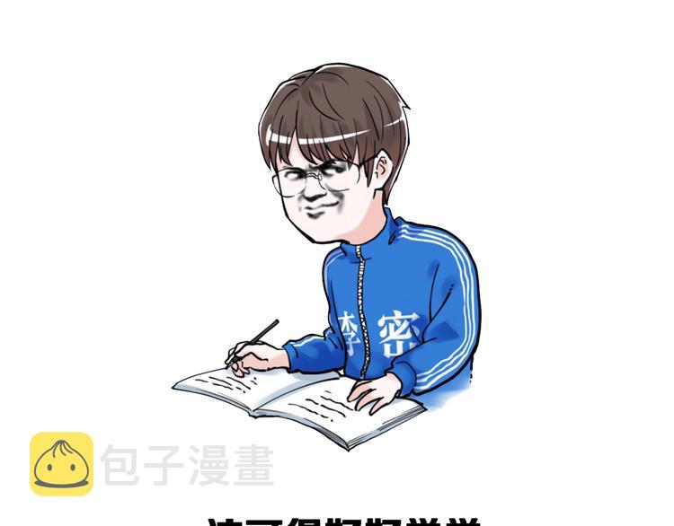 第51话 卧龙凤雏167