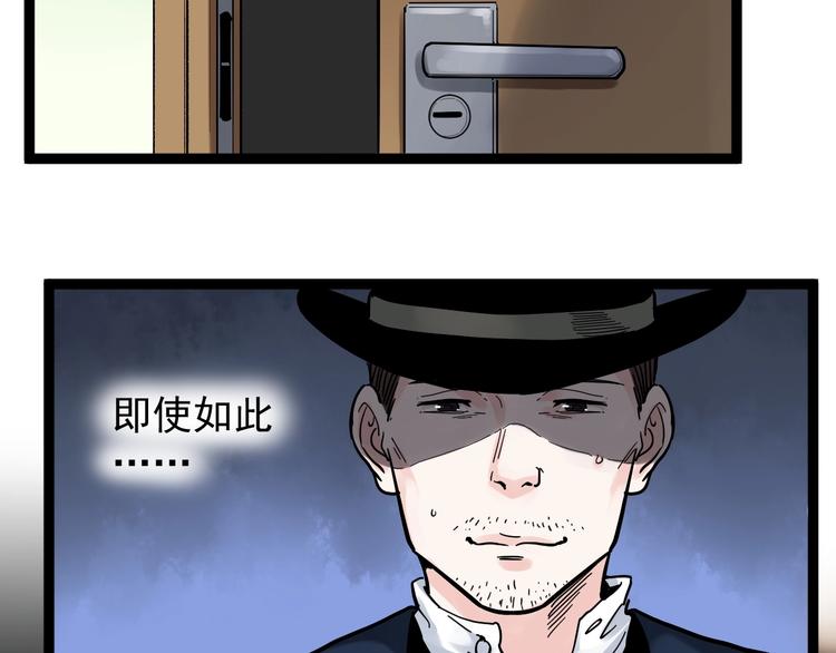 第45话 我的学霸儿子37