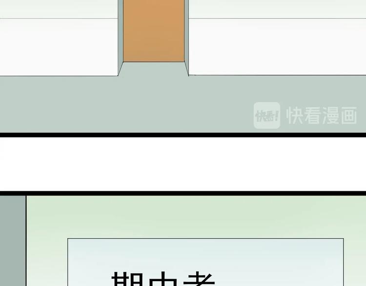 第41话 精五门6