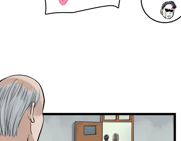 第25话 学霸仔之只手遮天153