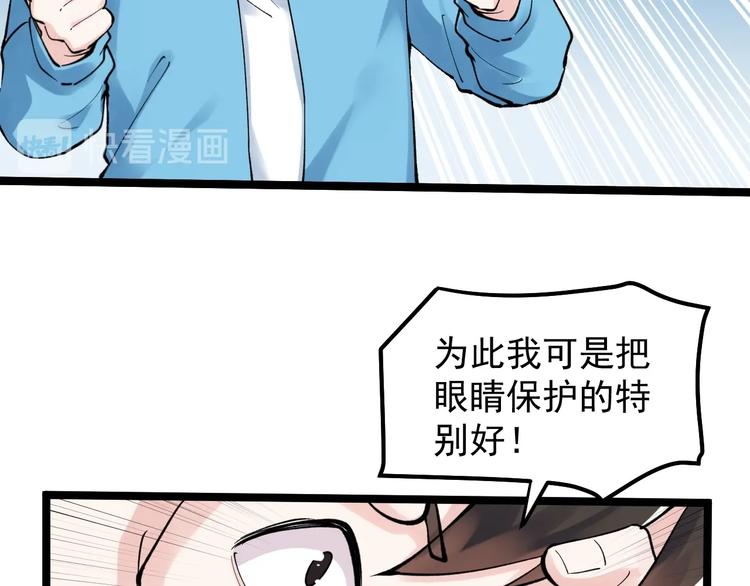 第60话 她才是理论分最高的人15