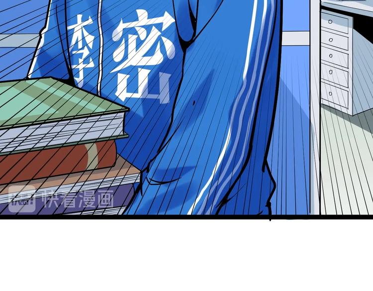 第10话 奇怪的知识增加了！78