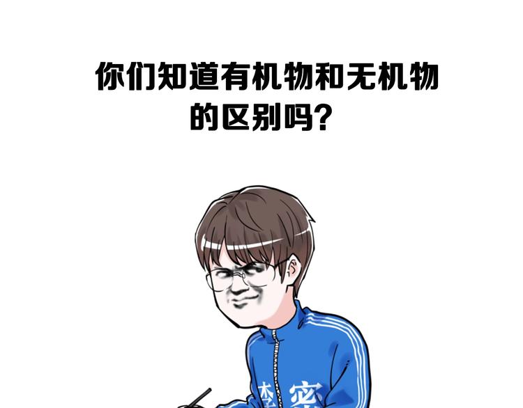 第19话 教练，我想努力学习！150